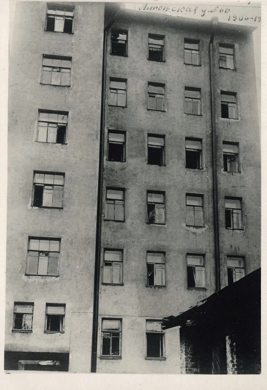 Редакция журнала 1906-1919 гг.