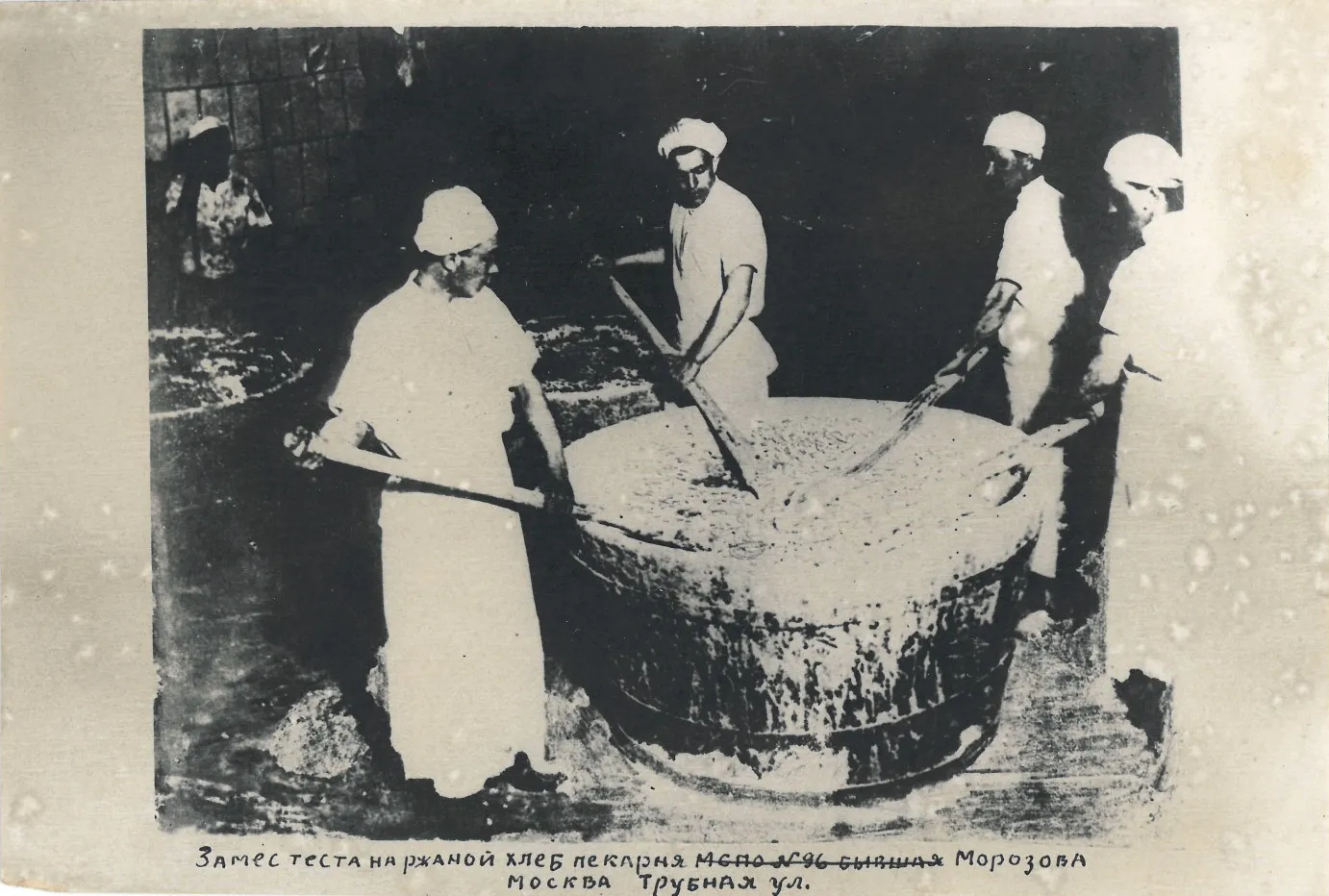 Замес теста