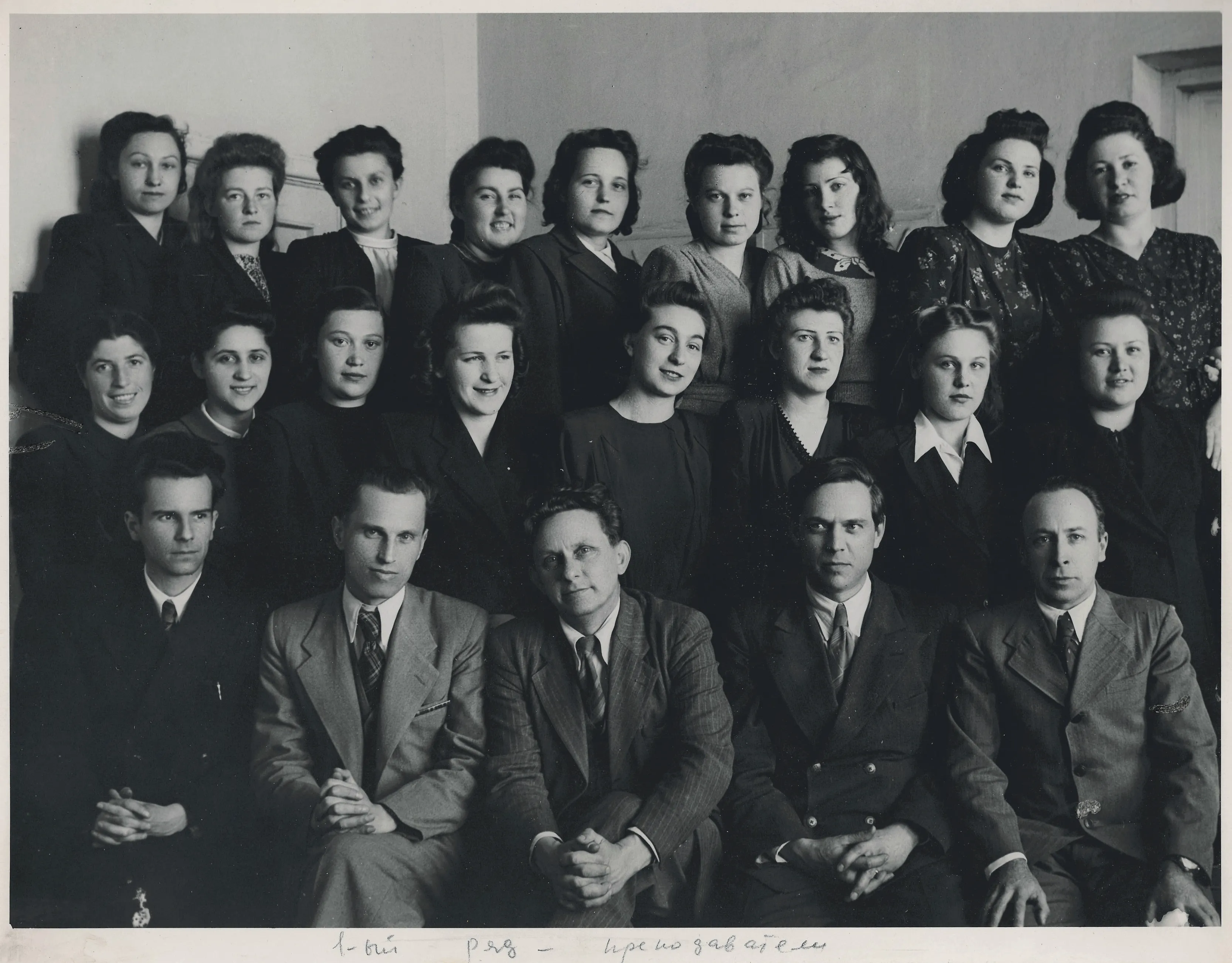 Выпуск 1948 г.