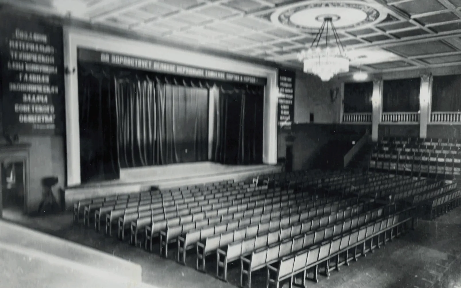 Актовый зал МТИММП