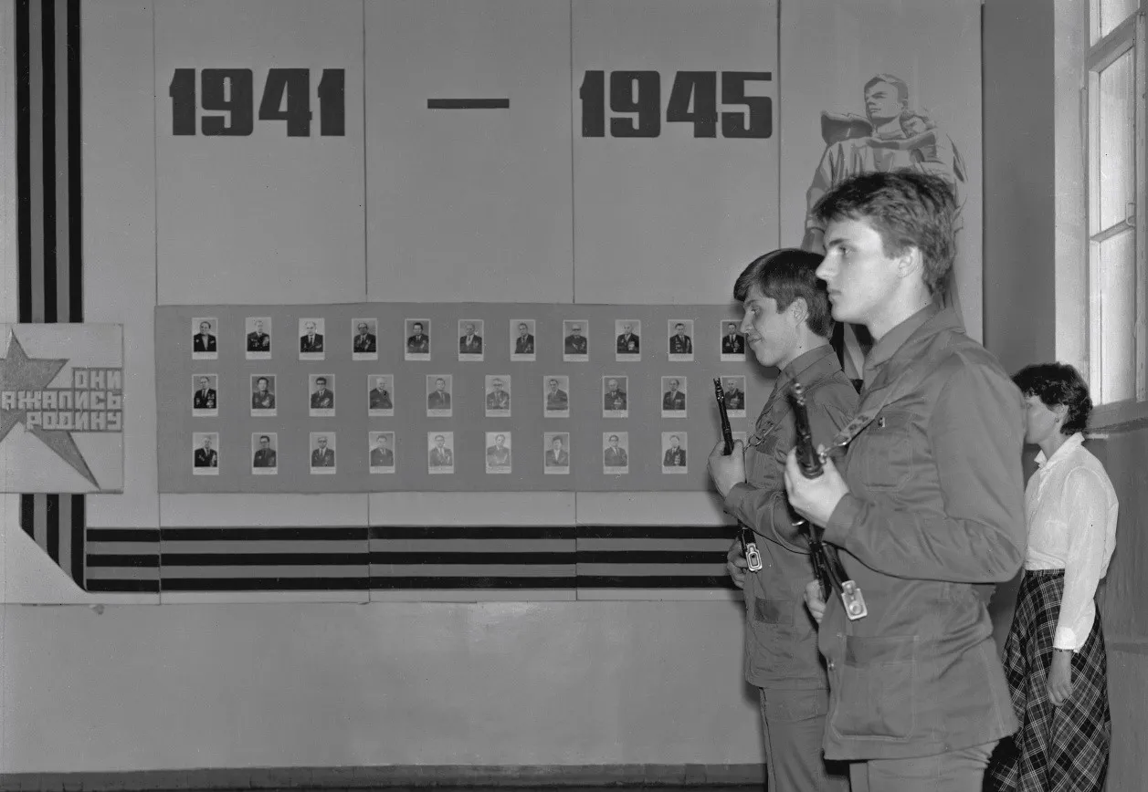 Великая Отечественная война