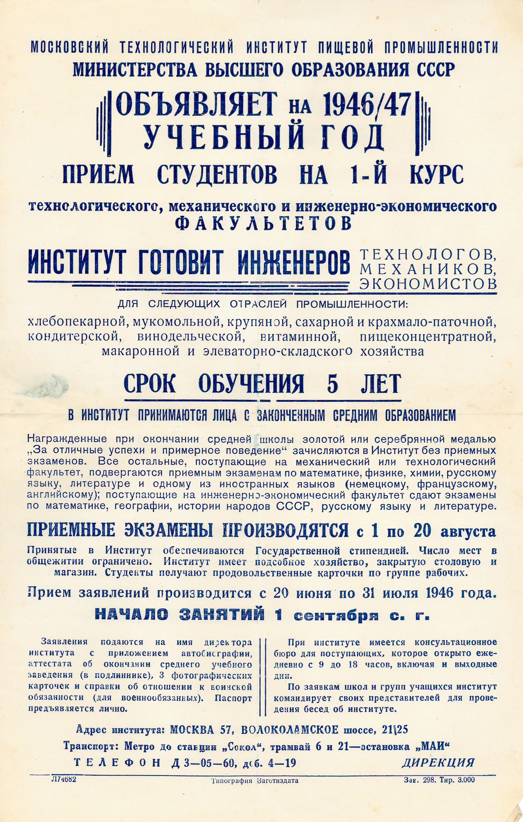 Серба Елена Михайловна